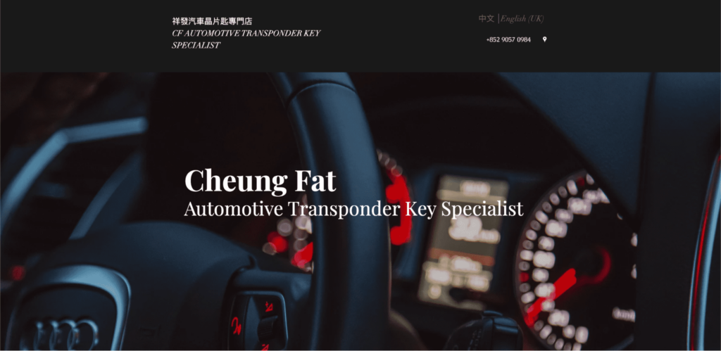 Cheung Fat Homepage