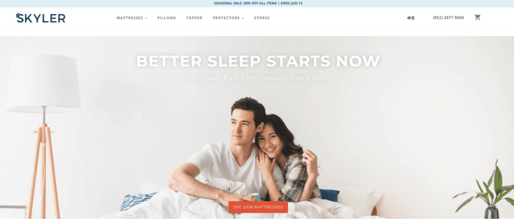 Skyler Mattress Homepage