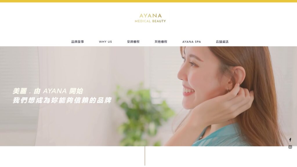 ayana spa homepage