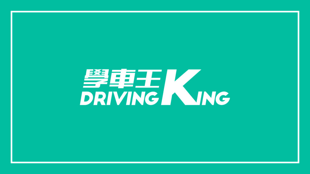 driving-king-logo