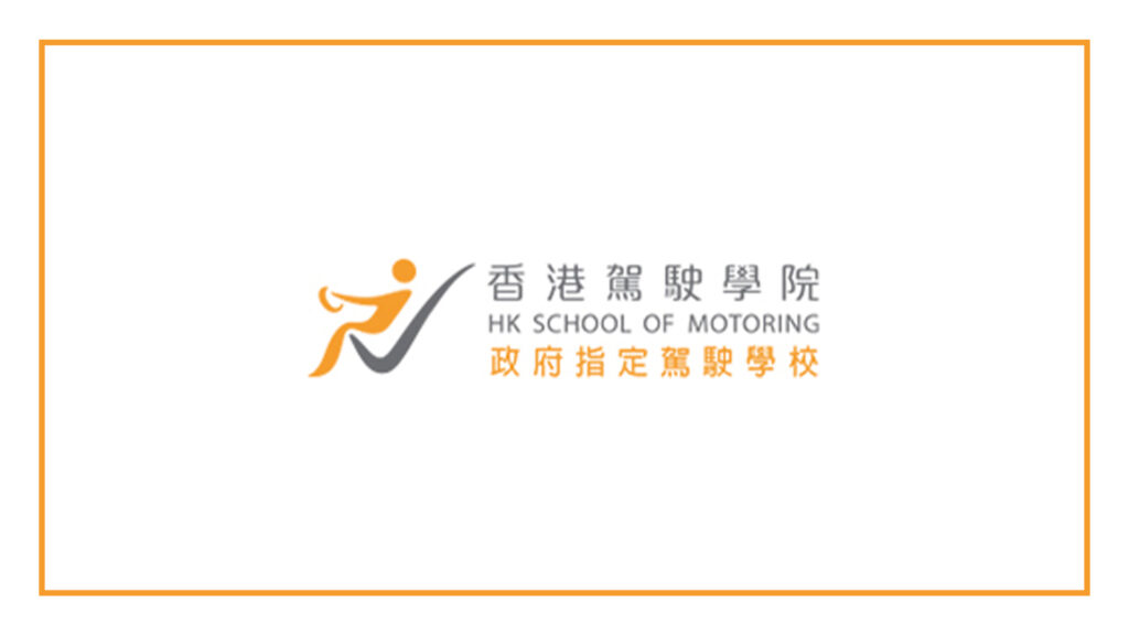 hong-kong-school-of-monitoring-logo