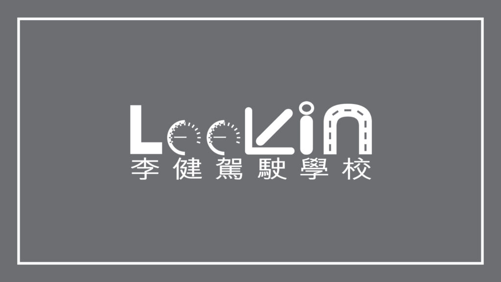 lee-kin-driving-school-logo