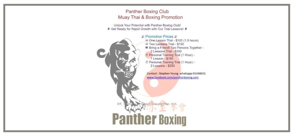Panther Boxing Club