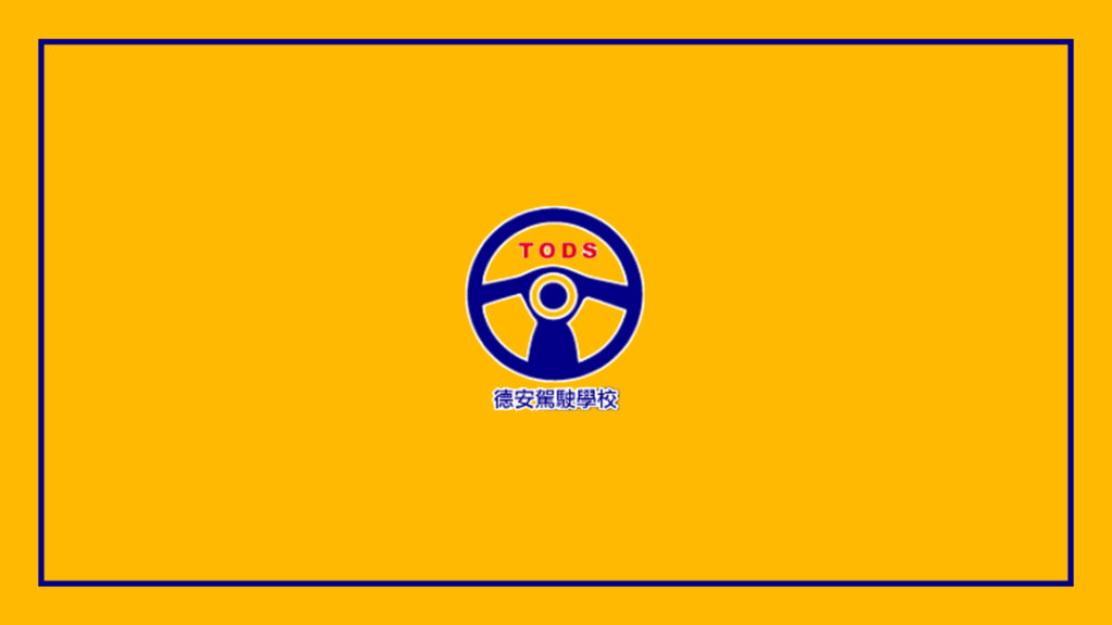 tak-on-driving-school-logo