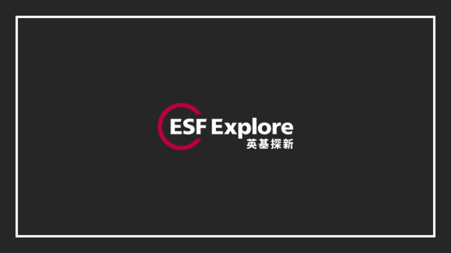 These 4 ESF Schools are Parent Favorites in Hong Kong [2026]