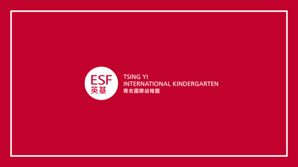 esf-tsing-yi-international-kindergarten-logo