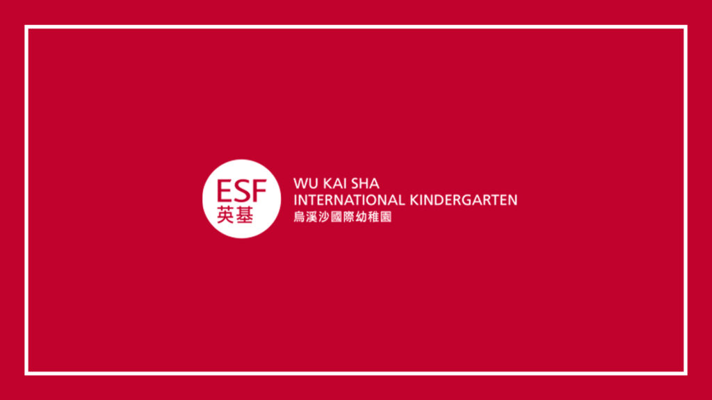 esf-wu-kai-sha-international-kindergarten-logo
