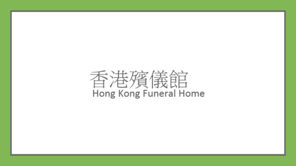 hong-kong-funeral-home