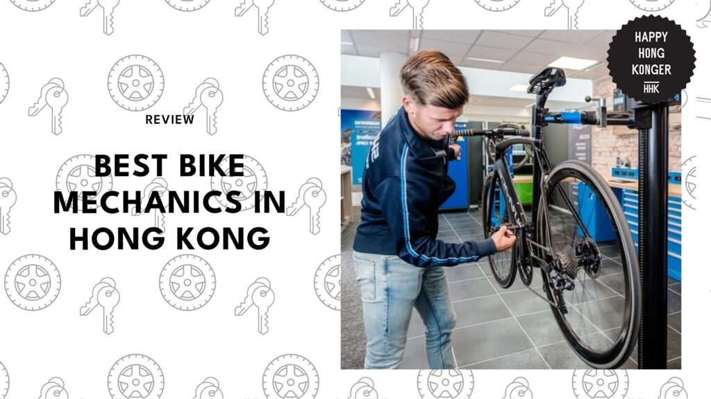 best-bike-mechanics-hong-kong-banner