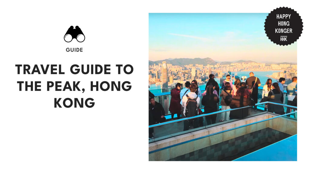 the-peak-hong-kong-travel-guide-banner