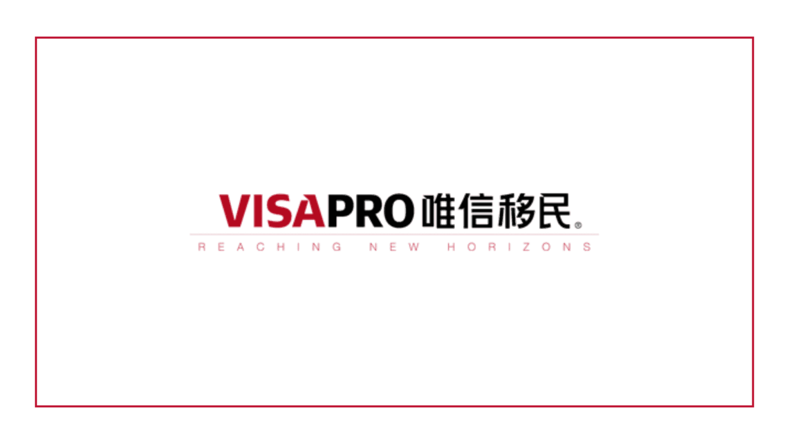 6 Hong Kong Consultants That Make Immigration Look Easy [2026 ]