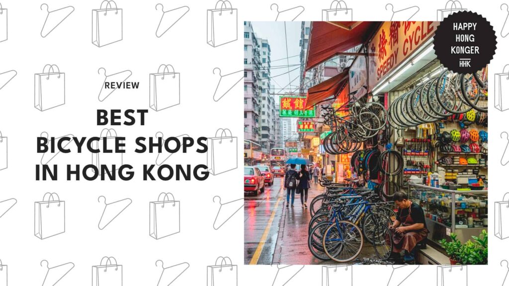 bicycle-shop-hong-kong
