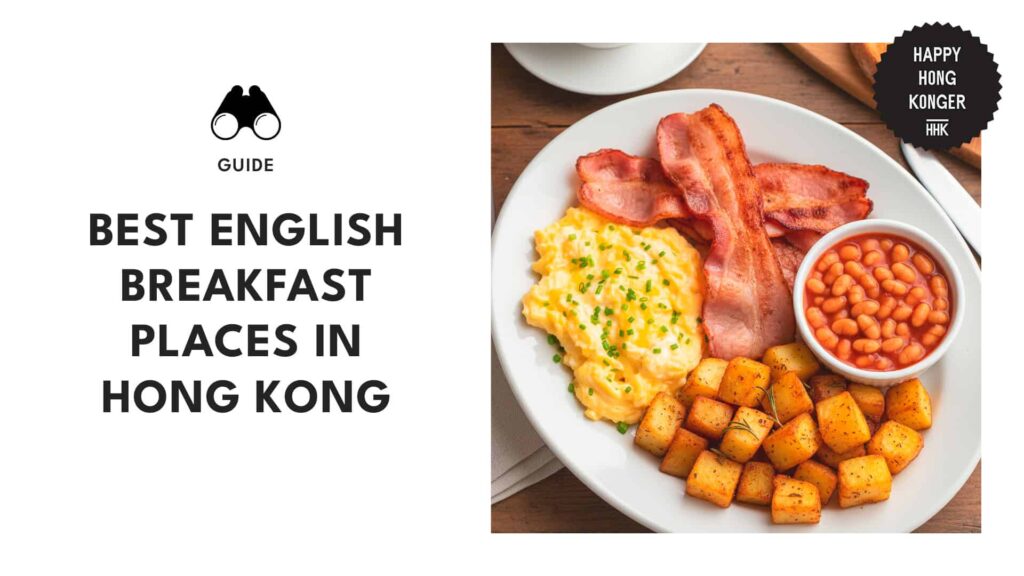english-breakfast