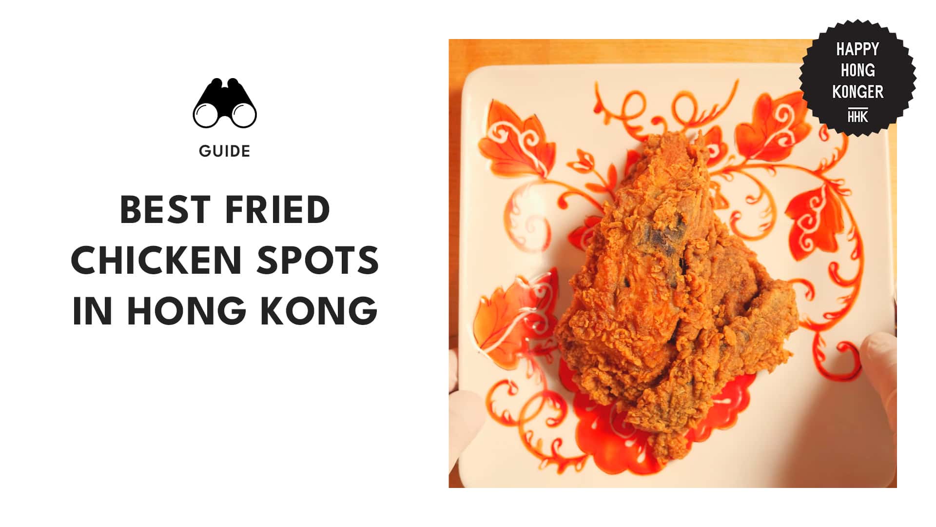 fried-chicken-in-hong-kong