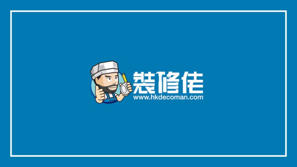 hkdecoman