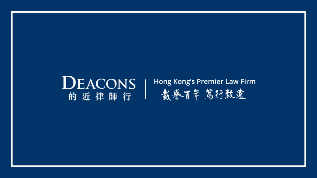 deacons-logo