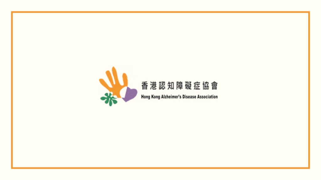 hong-kong-alzheimers-disease-association-jean-wei-centre-logo