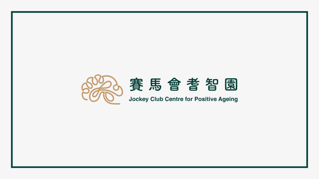 jockey-club-centre-for-positive-ageing-logo