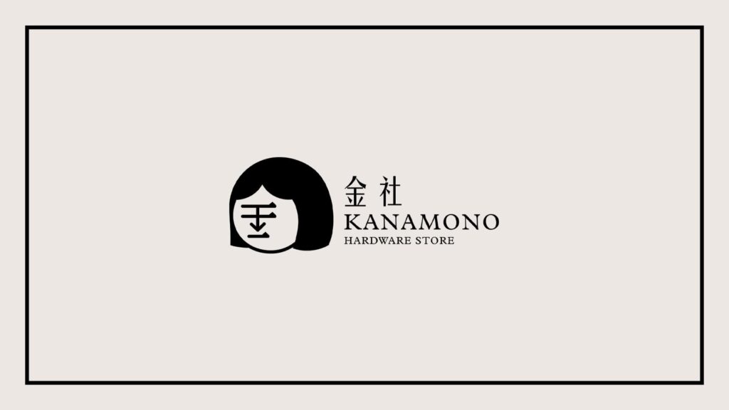 kanamono-hardware-store