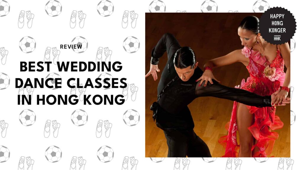 best-wedding-dance-classes-hong-kong-banner