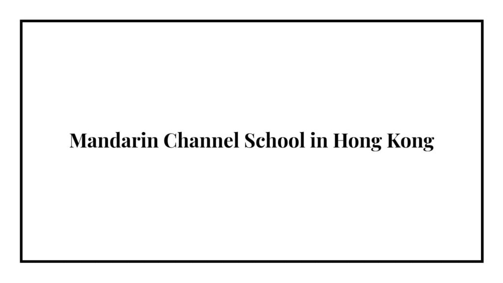 mandarin-channel-school