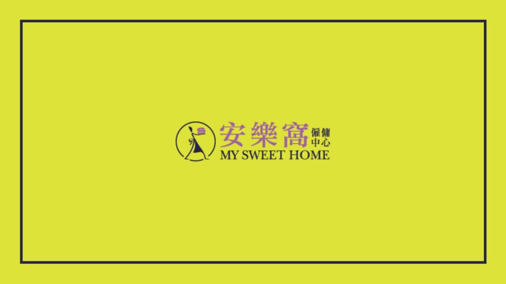 my-sweet-home-employment-agency-yee-woo-street-logo