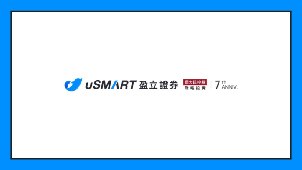 usmart-securities-limited