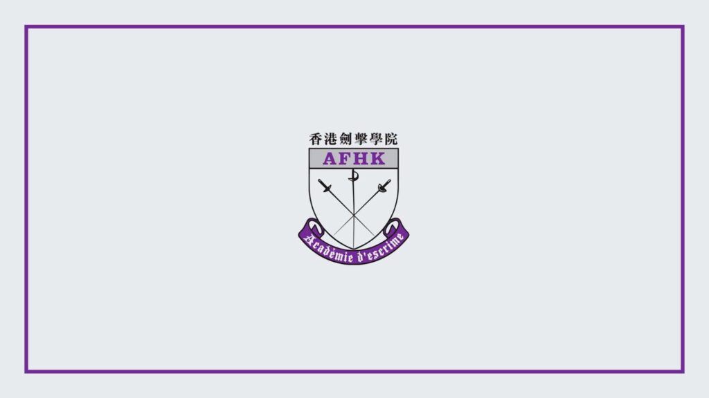 academy-of-fencing-tst-branch-hong-kong-academy-of-fencing-hong-kong