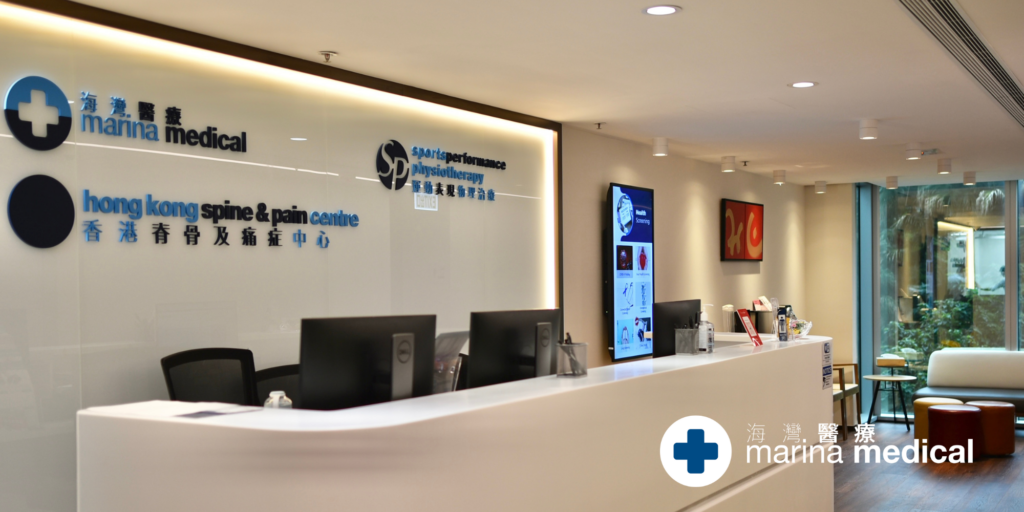 marina medical banner