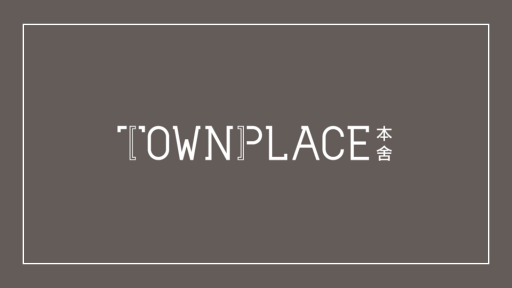 townplace-soho-logo