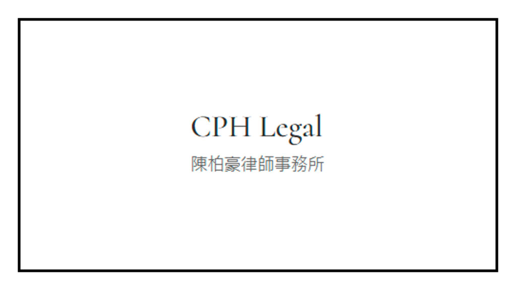 cph-legal-logo
