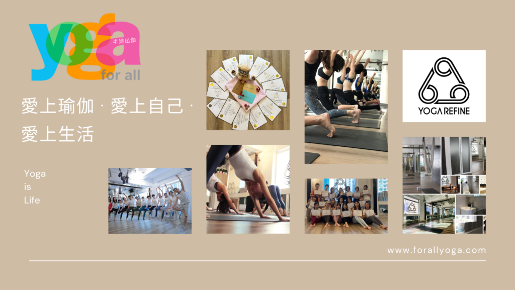 Yoga Refine (by Yoga For All Consultancy Limited)