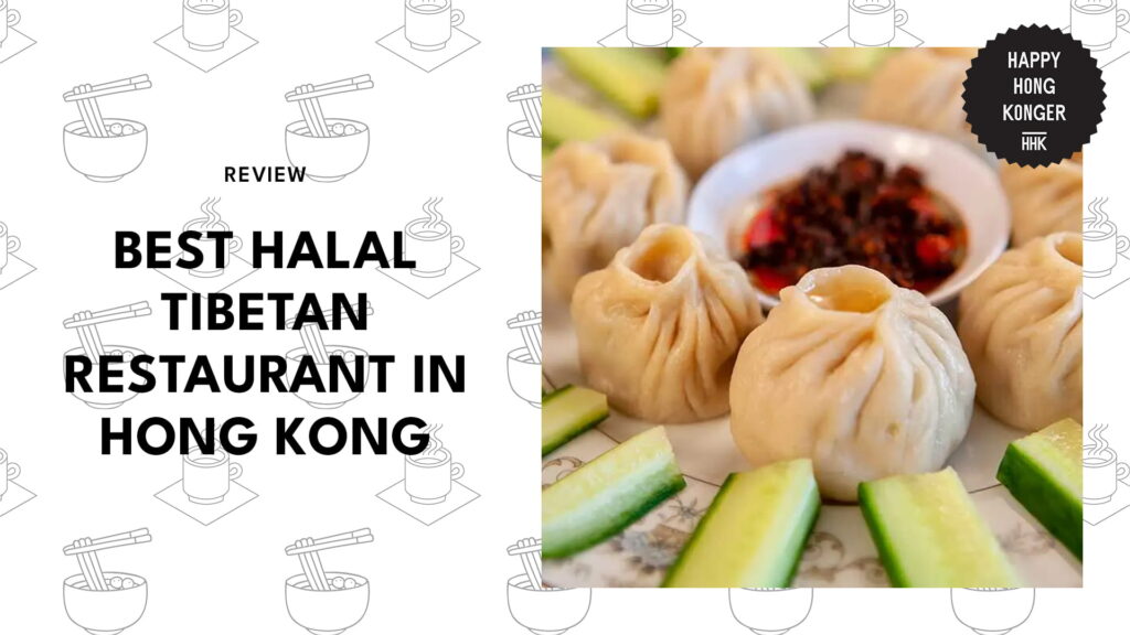 halal-tibetan-restaurant-hong-kong-banner