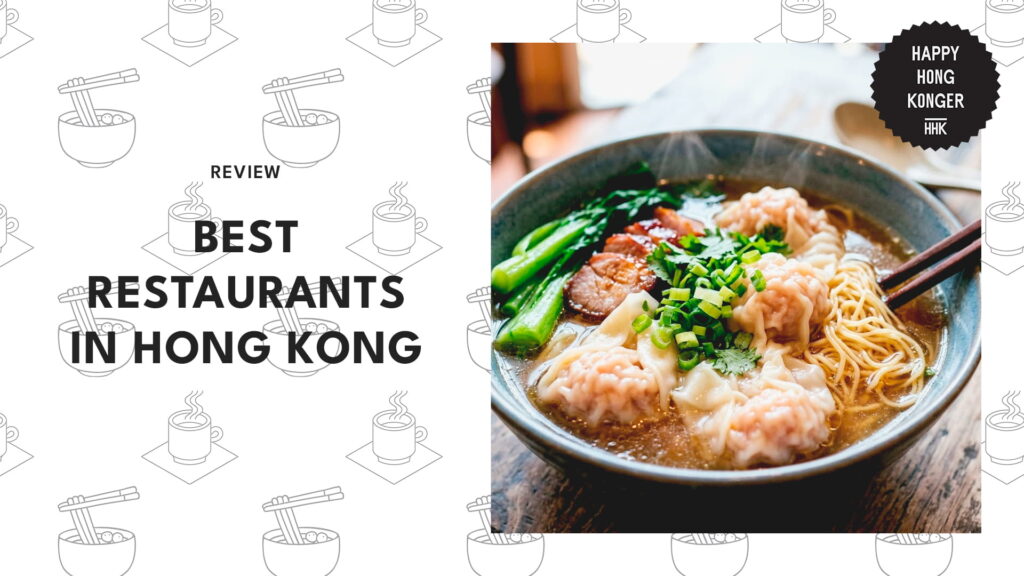 restaurants-hong-kong-banner