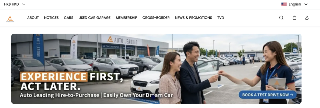 auto leading banner