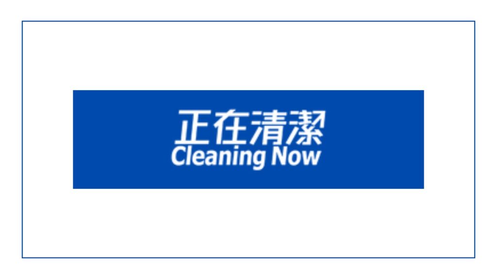 cleaning-now-hk-logo