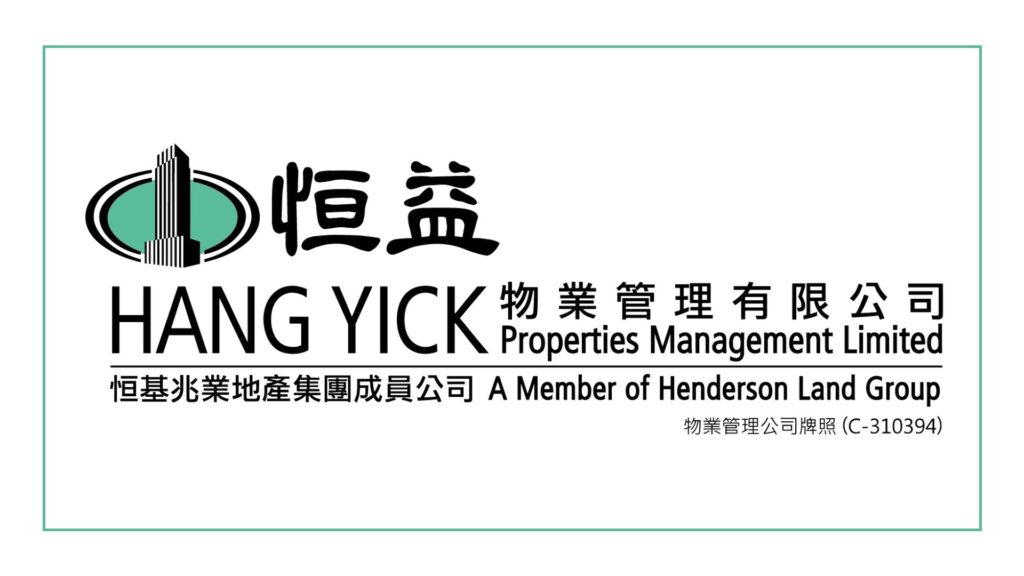 hang-yick-properties-management-ltd-logo