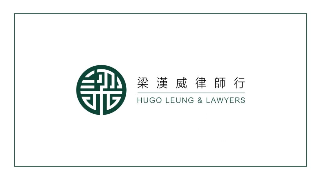 hugo-leung-lawyers-logo