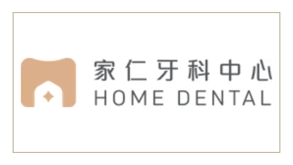 home-dental-centre