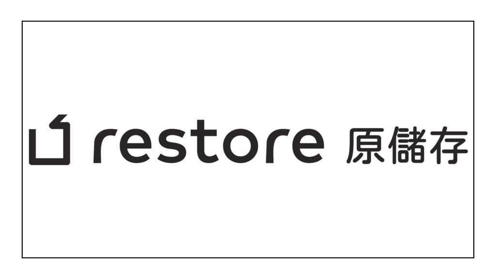 restore-chai-wan-storage