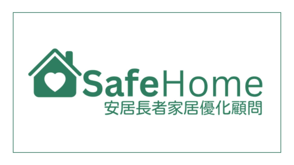safehome