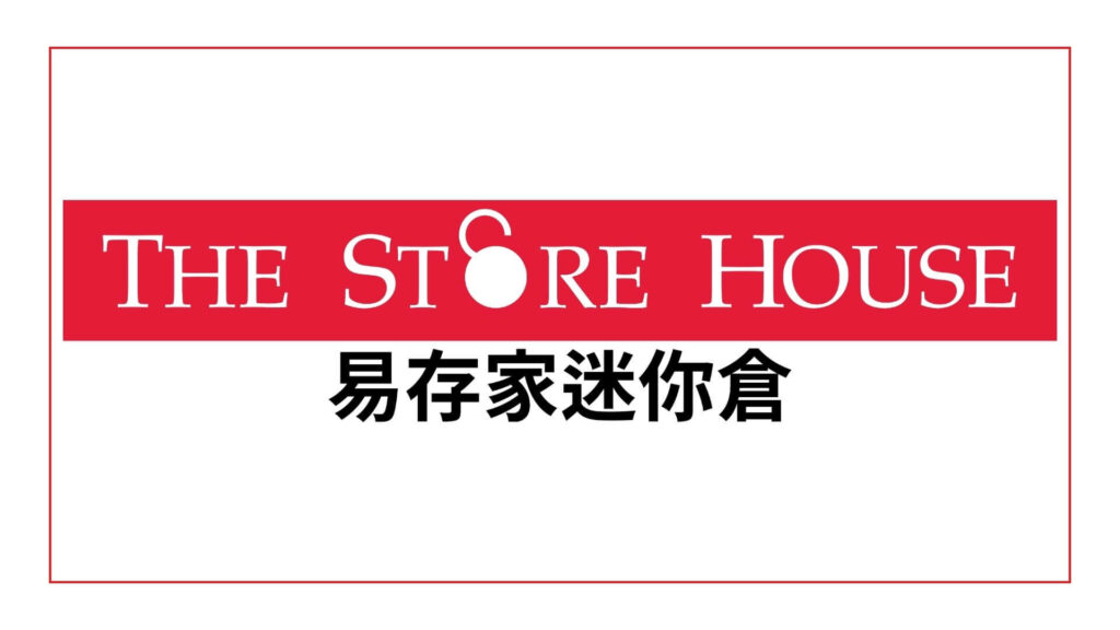 the-store-house-sai-wan